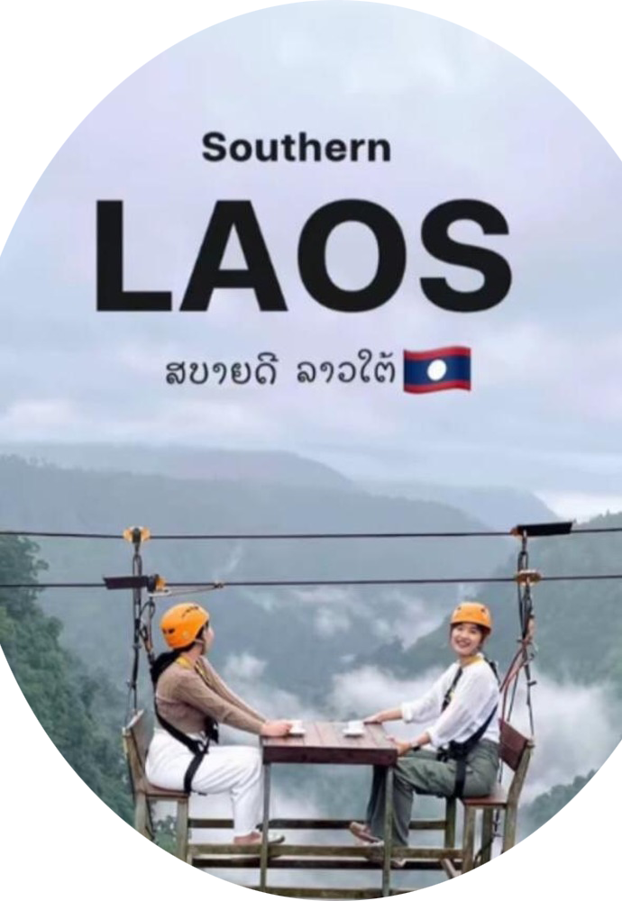 ประกาศ บริการ ทัวร์ลาวราคาที่คุ้มค่าที่สุด ทัวร์หลวงพระบาง3วัน2คืนกับอุ้มรักษ์ทัวร์ โปรแกรมทัวร์ลาว2569 2026 ทัวร์ลาวใต้4วัน3คืน