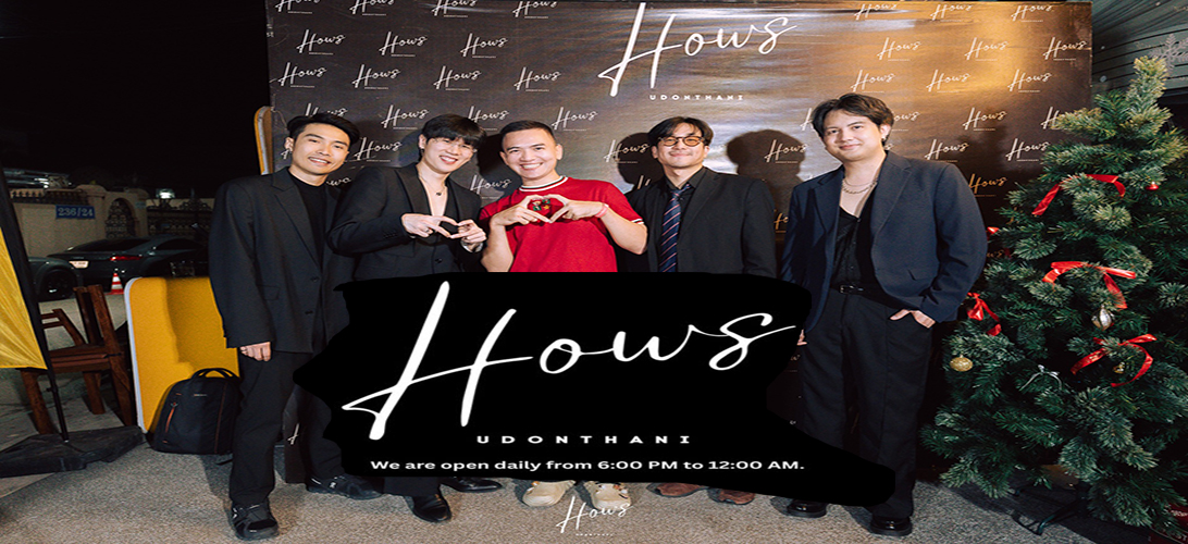 บริการ ประกาศ K-POP/TRAP อุดรธานี บาร์เปิดเพลงยุค2000 ร้านเหล้านั่งดึก ร้านฮิปฮอปR&B