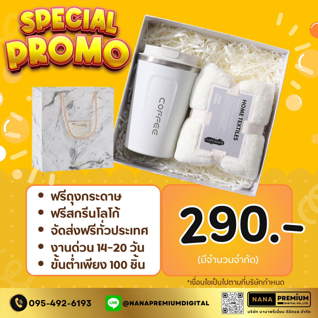 สินค้า ขาย ราคาถูกแต่ดูดีระดับพรีเมี่ยม ของแจกสัมนา สั่งทำของชำร่วยแจกด่วนพร้อมจัดส่งทั่วไทย ถุงผ้าพรีเมี่ยมลดโลกร้อนแจกลูกค้า โรงงานรับผลิตของชำร่วย