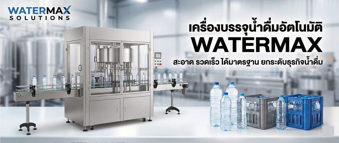 ราคาถูก ขาย แพ็คไวเครื่องแพ็คสินค้าอุตสาหกรรมเพิ่มกำไร เครื่องบรรจุผงอัตโนมัติสเปกแน่น เครื่องห่อแพ็คโหลสปีดสูง เครื่องบรรจุซองแนวตั้งงานผลิตหนัก ราคาโรงงาน