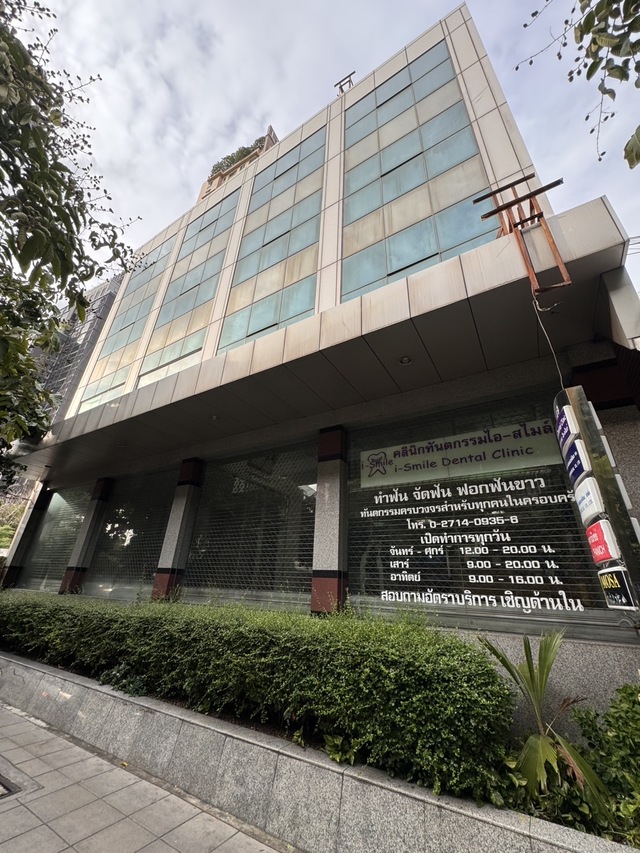 ที่ดิน ขาย RareItem สุขุมวิท65/1 Prime-Land-SaleSukumvit65/1 Sukhumvit-Main-Road-Land-for-Investment เหมาะสร้างคอนโด